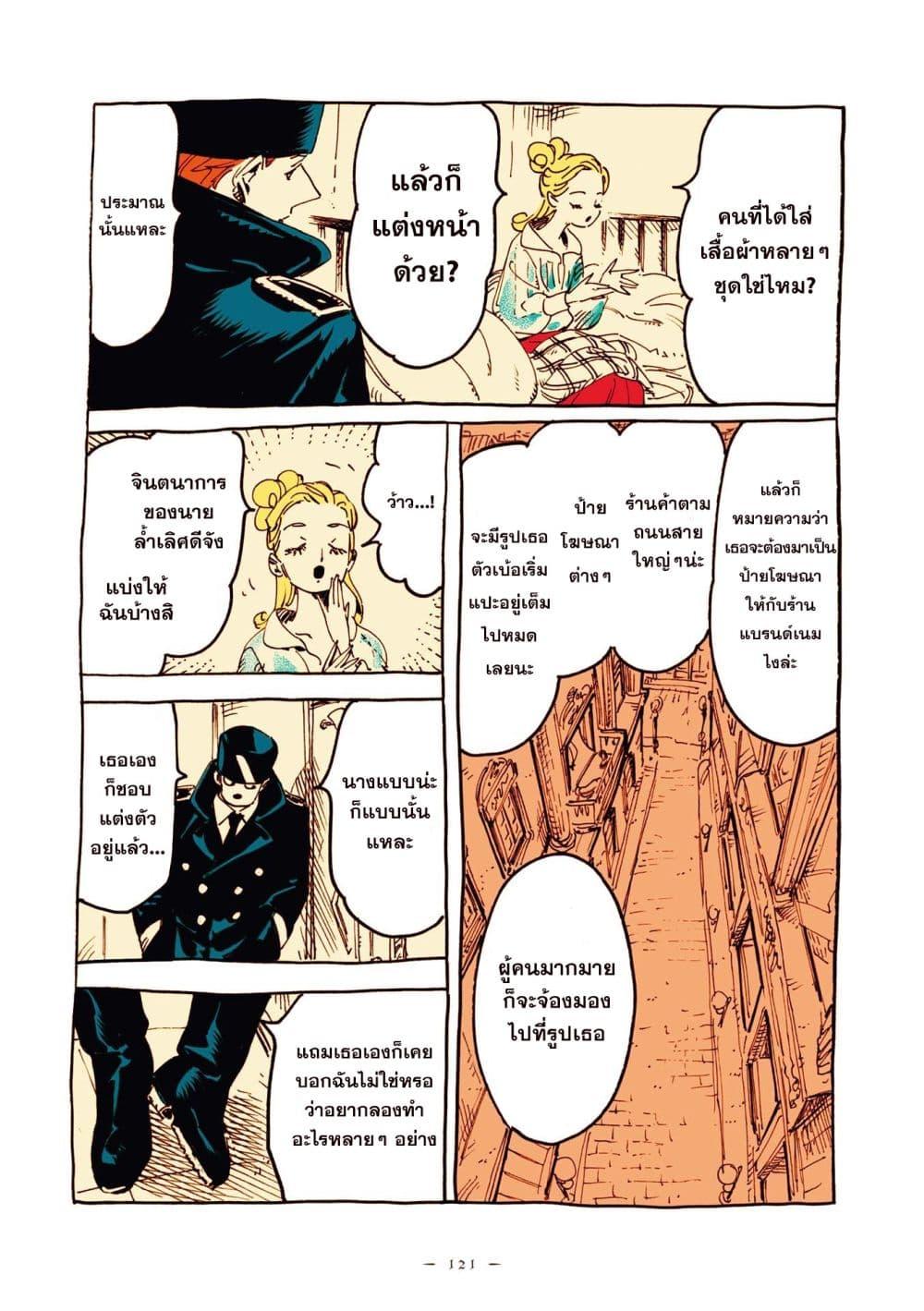 Manga-lc-com อ่านมังงะ อ่านการ์ตูน ออนไลน์ ฟรี Veil ตอนที่ 1 2 3 4 5 6 7 8 9 10 11 12 13 14 ฟรี ไม่มีโฆษณา Manga-lc - อ่าน มังงะ อ่าน การ์ตูน ออนไลน์ อ่านมังงะ ฟรี