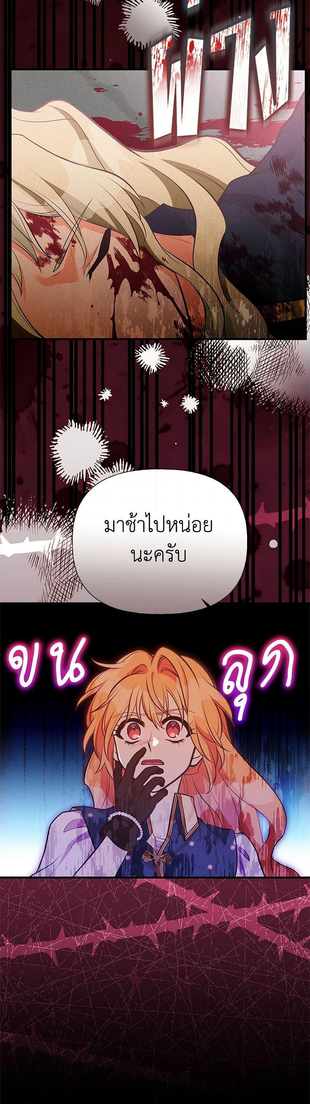 Manga-lc-com อ่านมังงะ อ่านการ์ตูน ออนไลน์ ฟรี My Sister Picked up the Male Lead ตอนที่ 1 2 3 4 5 6 7 8 9 10 11 12 13 14 ฟรี ไม่มีโฆษณา Manga-lc - อ่าน มังงะ อ่าน การ์ตูน ออนไลน์ อ่านมังงะ ฟรี