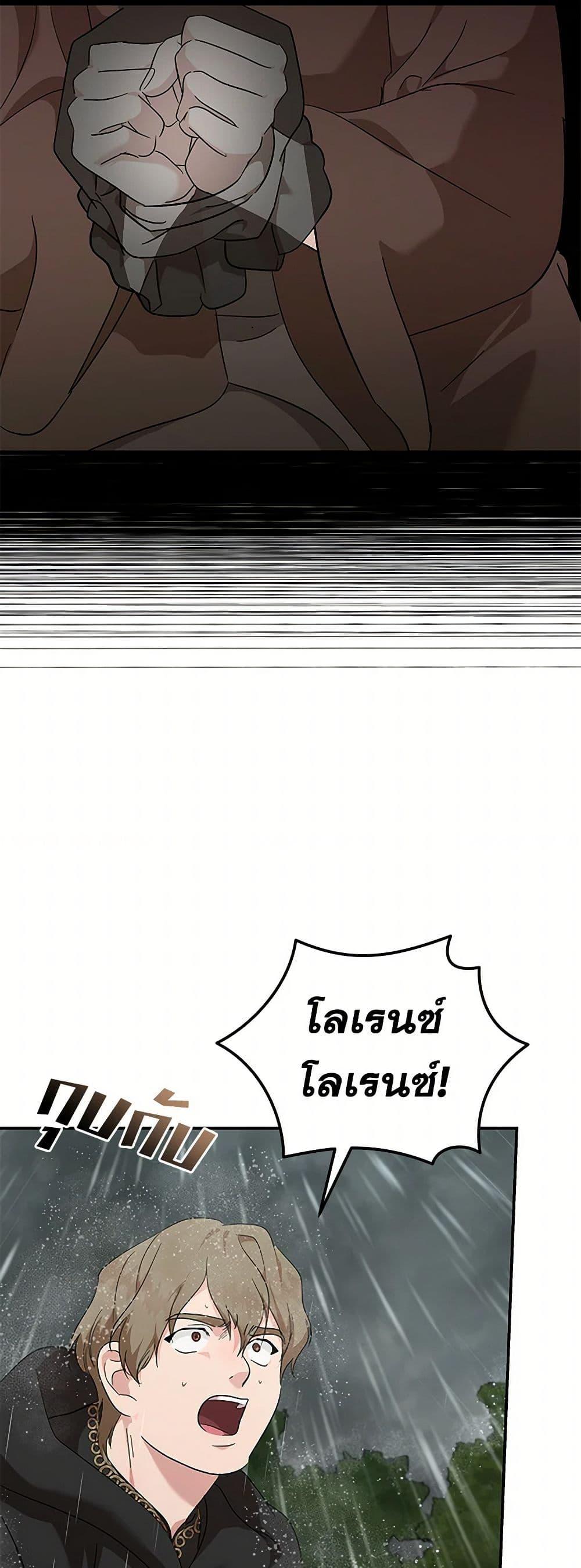 Manga-lc-com อ่านมังงะ อ่านการ์ตูน ออนไลน์ ฟรี The Villainess Lives Again ตอนที่ 1 2 3 4 5 6 7 8 9 10 11 12 13 14 ฟรี ไม่มีโฆษณา Manga-lc - อ่าน มังงะ อ่าน การ์ตูน ออนไลน์ อ่านมังงะ ฟรี