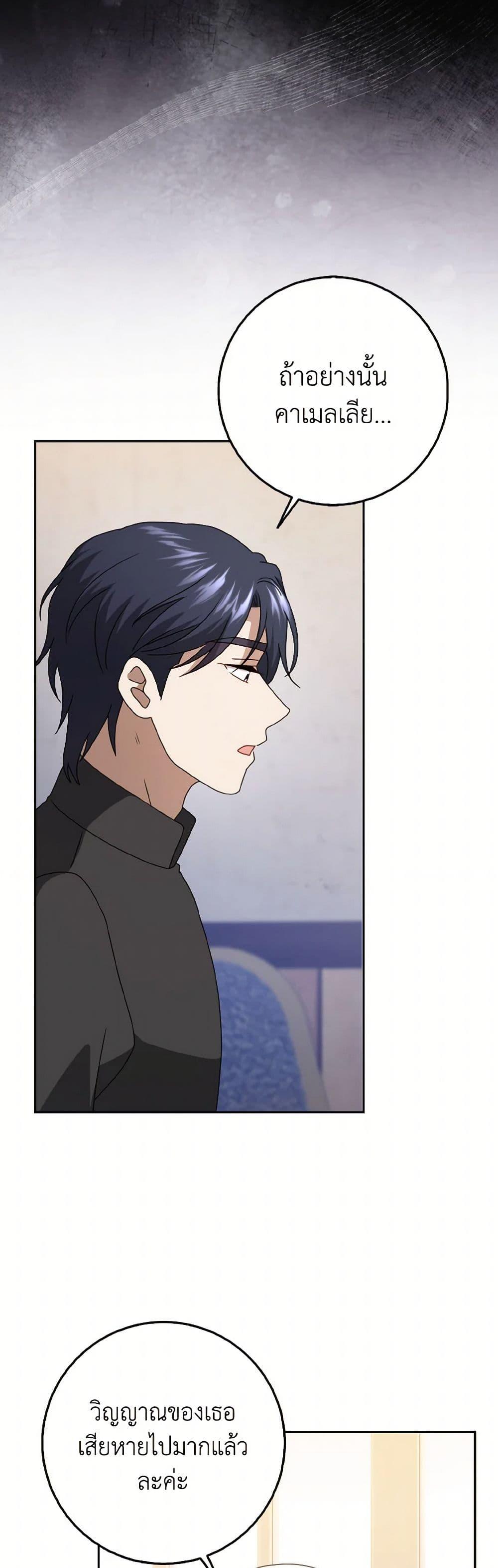 Manga-lc-com อ่านมังงะ อ่านการ์ตูน ออนไลน์ ฟรี Cinderella Disappeared ตอนที่ 1 2 3 4 5 6 7 8 9 10 11 12 13 14 ฟรี ไม่มีโฆษณา Manga-lc - อ่าน มังงะ อ่าน การ์ตูน ออนไลน์ อ่านมังงะ ฟรี