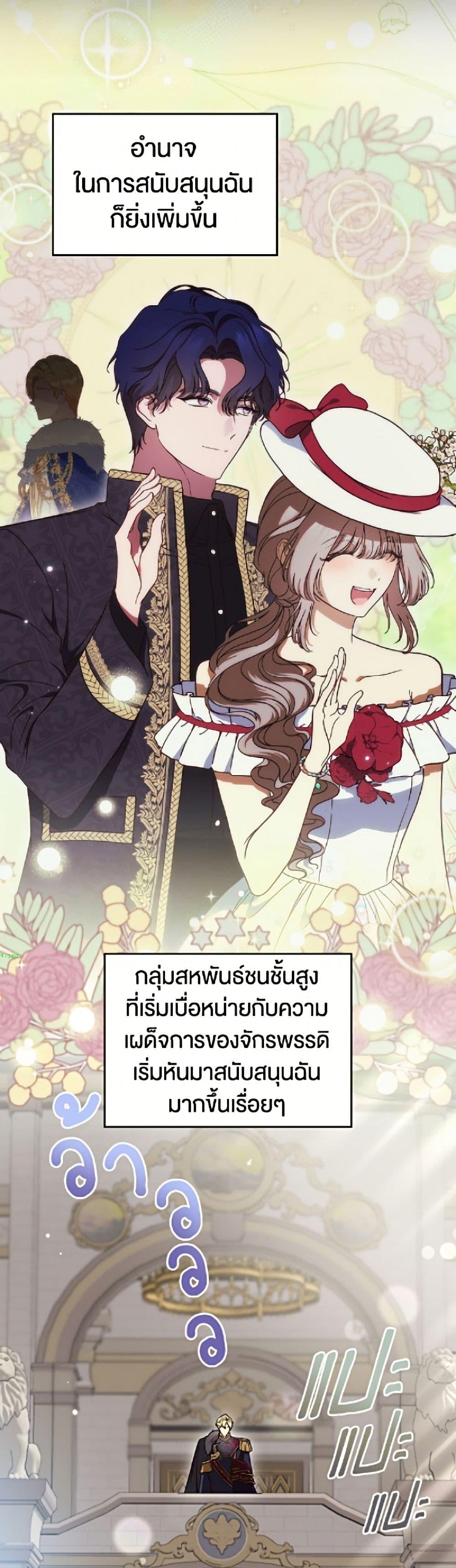 Manga-lc-com อ่านมังงะ อ่านการ์ตูน ออนไลน์ ฟรี I Stole the Heroine’s First Love ตอนที่ 1 2 3 4 5 6 7 8 9 10 11 12 13 14 ฟรี ไม่มีโฆษณา Manga-lc - อ่าน มังงะ อ่าน การ์ตูน ออนไลน์ อ่านมังงะ ฟรี