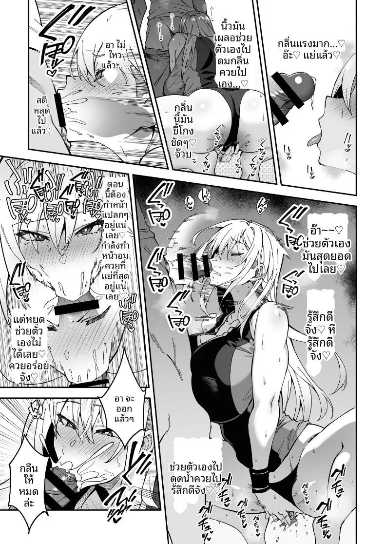 Doujin-Lc- อ่าน โดจิน มังฮวา เกาหลี ญี่ปุ่น จีน แปลไทย สอนเซ็กส์ฟูลคอร์ส (Syunichi) ตอนที่ 1 2 3 4 5 6 7 8 9 10 11 12 13 14 ฟรี ไม่มีโฆษณา อ่าน โดจิน Manhwa เกาหลี ญี่ปุ่น จีน เรามีครบ คัดมาให้เน้นๆ โดจิน 18+ รับประกันความฟินโดย  Doujin Lc