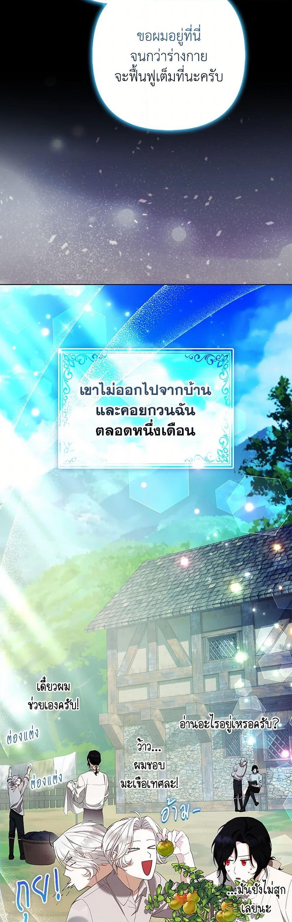 Manga-lc-com อ่านมังงะ อ่านการ์ตูน ออนไลน์ ฟรี The Grand Duke’s Fox Princess ตอนที่ 1 2 3 4 5 6 7 8 9 10 11 12 13 14 ฟรี ไม่มีโฆษณา Manga-lc - อ่าน มังงะ อ่าน การ์ตูน ออนไลน์ อ่านมังงะ ฟรี