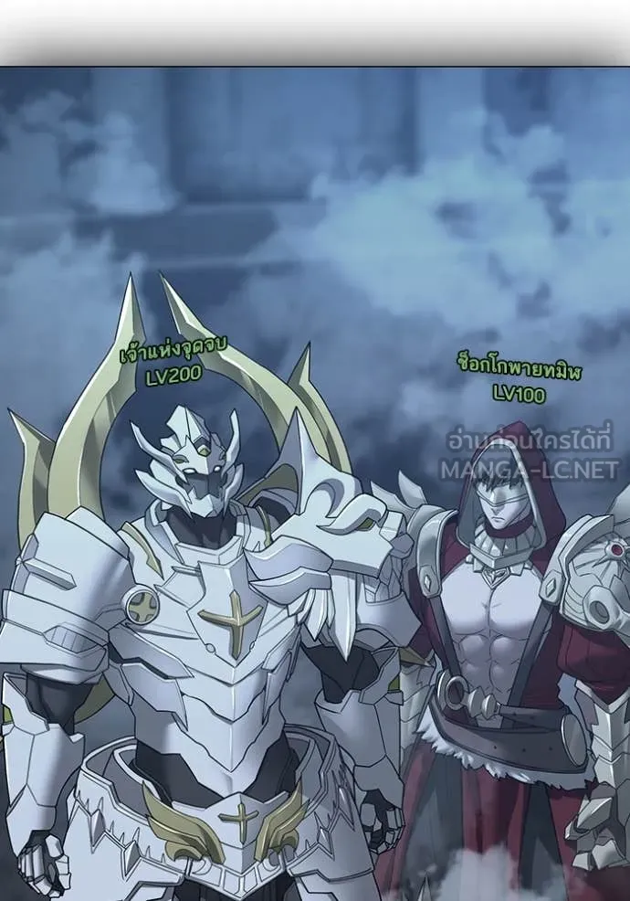 reality ตอนที่ 168 รูปที่ 162