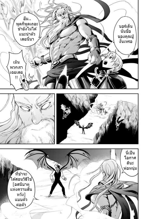 Manga-lc-com อ่านมังงะ อ่านการ์ตูน ออนไลน์ ฟรี Shitsugyou Kenja no Nariagari ตอนที่ 1 2 3 4 5 6 7 8 9 10 11 12 13 14 ฟรี ไม่มีโฆษณา Manga-lc - อ่าน มังงะ อ่าน การ์ตูน ออนไลน์ อ่านมังงะ ฟรี