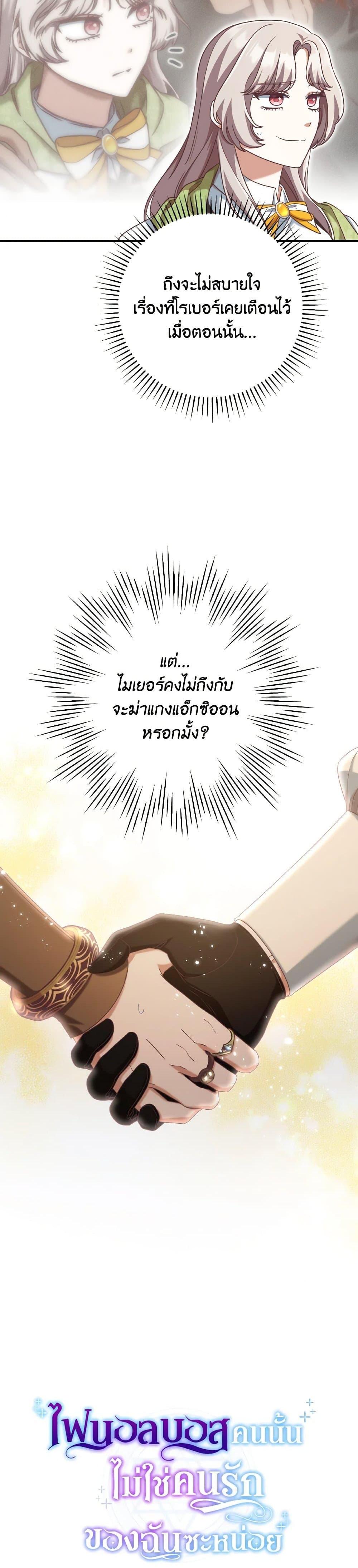 Manga-lc-com อ่านมังงะ อ่านการ์ตูน ออนไลน์ ฟรี I’m Not the Final Boss’ Lover ตอนที่ 1 2 3 4 5 6 7 8 9 10 11 12 13 14 ฟรี ไม่มีโฆษณา Manga-lc - อ่าน มังงะ อ่าน การ์ตูน ออนไลน์ อ่านมังงะ ฟรี