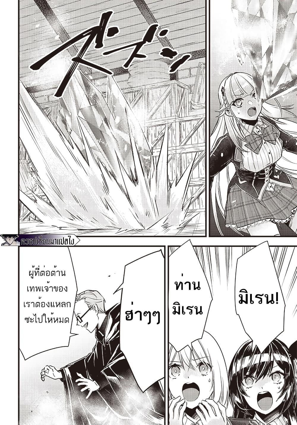 Manga-lc-com อ่านมังงะ อ่านการ์ตูน ออนไลน์ ฟรี Savage Fang Ojou-sama Shijou Saikyou no Youhei wa Shijou Saikyou no Bougyaku Reijou to Natte Nidome no Sekai wo Musou Suru ตอนที่ 1 2 3 4 5 6 7 8 9 10 11 12 13 14 ฟรี ไม่มีโฆษณา Manga-lc - อ่าน มังงะ อ่าน การ์ตูน ออนไลน์ อ่านมังงะ ฟรี