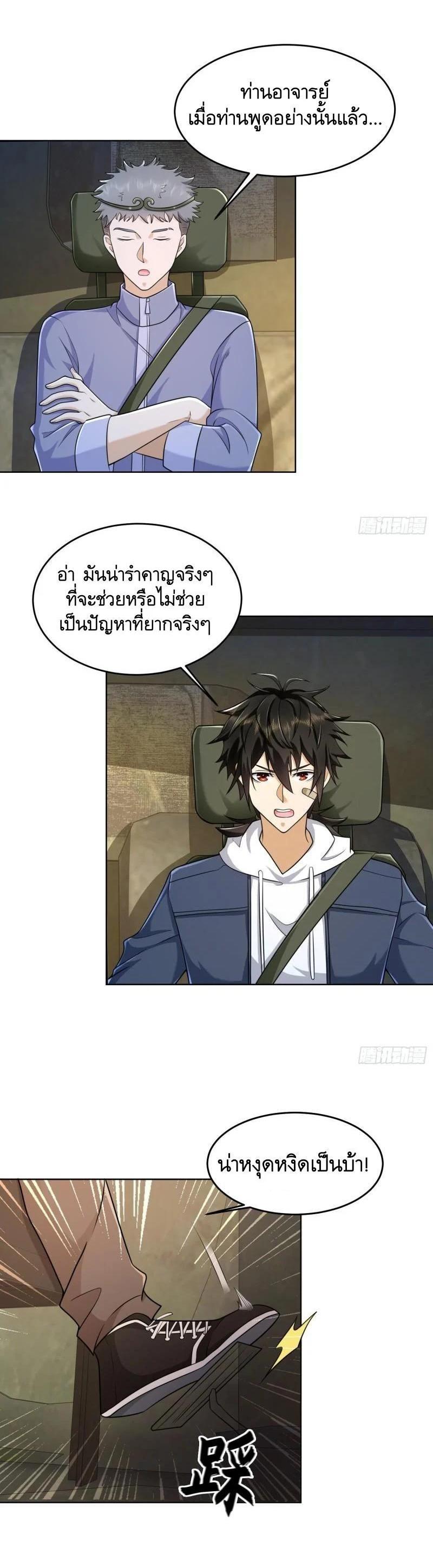 Manga-lc-com อ่านมังงะ อ่านการ์ตูน ออนไลน์ ฟรี The First Order ตอนที่ 1 2 3 4 5 6 7 8 9 10 11 12 13 14 ฟรี ไม่มีโฆษณา Manga-lc - อ่าน มังงะ อ่าน การ์ตูน ออนไลน์ อ่านมังงะ ฟรี