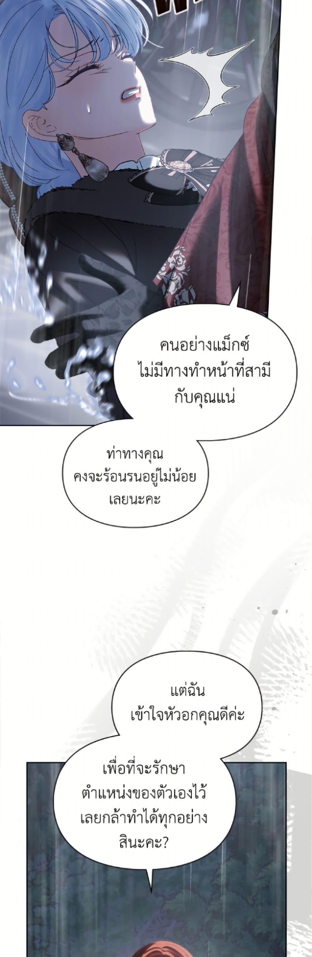 Manga-lc-com อ่านมังงะ อ่านการ์ตูน ออนไลน์ ฟรี Baby Prisoner of the Winter Castle ตอนที่ 1 2 3 4 5 6 7 8 9 10 11 12 13 14 ฟรี ไม่มีโฆษณา Manga-lc - อ่าน มังงะ อ่าน การ์ตูน ออนไลน์ อ่านมังงะ ฟรี