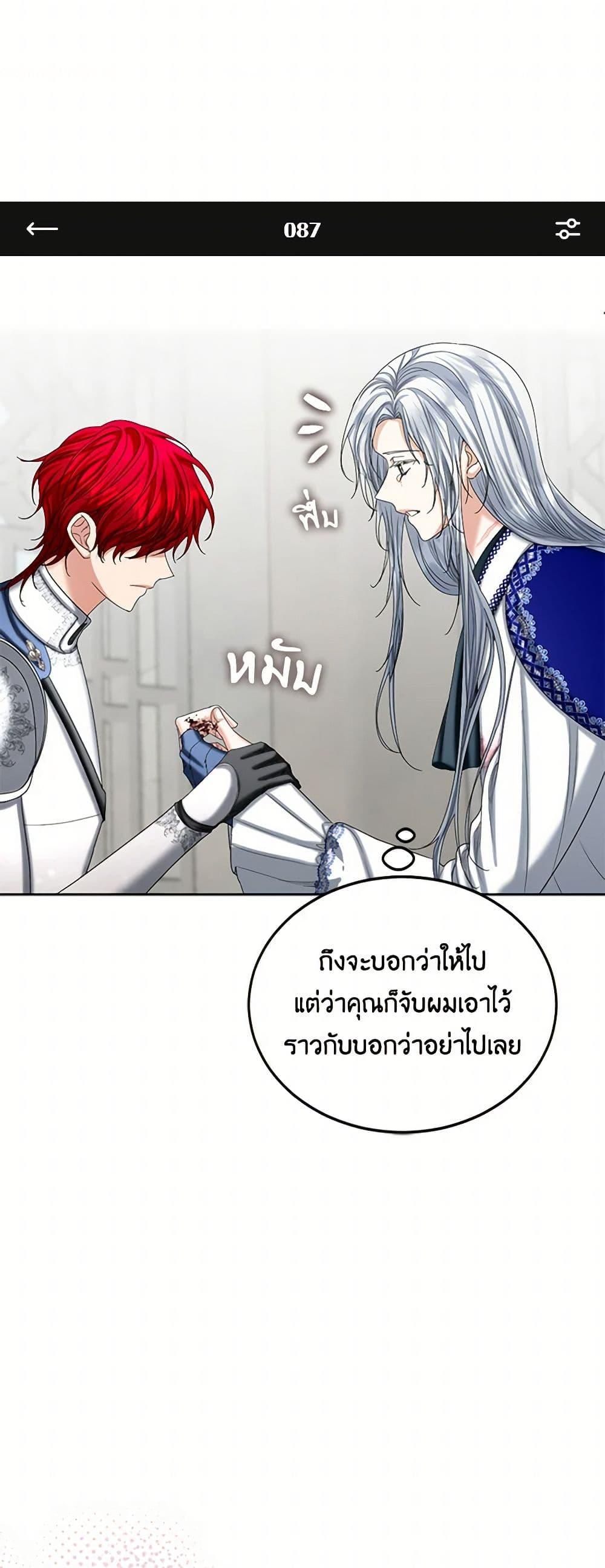 Manga-lc-com อ่านมังงะ อ่านการ์ตูน ออนไลน์ ฟรี The Duchess’s Contract Marriage ตอนที่ 1 2 3 4 5 6 7 8 9 10 11 12 13 14 ฟรี ไม่มีโฆษณา Manga-lc - อ่าน มังงะ อ่าน การ์ตูน ออนไลน์ อ่านมังงะ ฟรี
