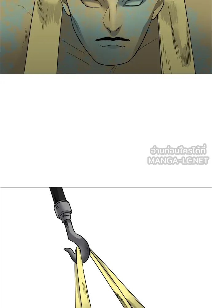 JAKDU ตอนที่ 5 รูปที่ 84