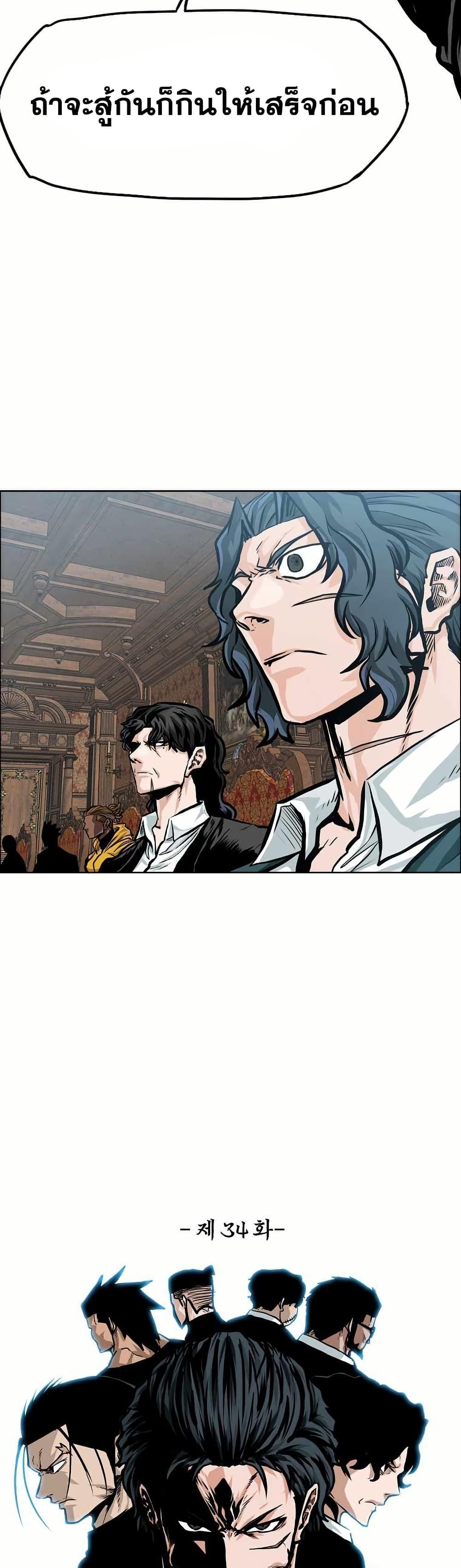 Manga-lc-com อ่านมังงะ อ่านการ์ตูน ออนไลน์ ฟรี Boss in School ตอนที่ 1 2 3 4 5 6 7 8 9 10 11 12 13 14 ฟรี ไม่มีโฆษณา Manga-lc - อ่าน มังงะ อ่าน การ์ตูน ออนไลน์ อ่านมังงะ ฟรี