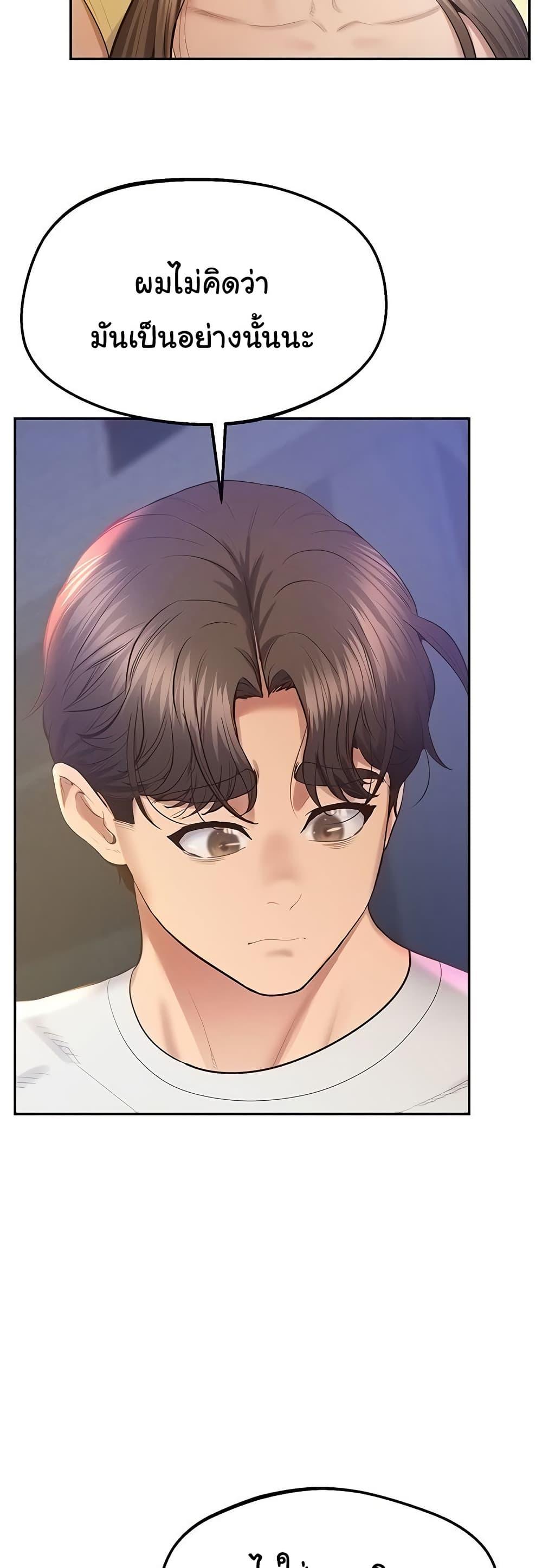 Doujin-Lc- อ่าน โดจิน มังฮวา เกาหลี ญี่ปุ่น จีน แปลไทย Absolute Smartwatch ตอนที่ 1 2 3 4 5 6 7 8 9 10 11 12 13 14 ฟรี ไม่มีโฆษณา อ่าน โดจิน Manhwa เกาหลี ญี่ปุ่น จีน เรามีครบ คัดมาให้เน้นๆ โดจิน 18+ รับประกันความฟินโดย  Doujin Lc