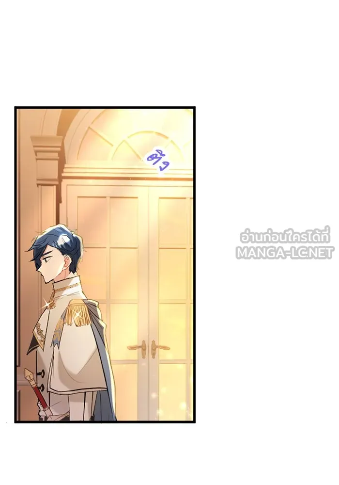 คุณหนูย้อนเวลามาเป็นอัศวิน ตอนที่ 56 รูปที่ 36