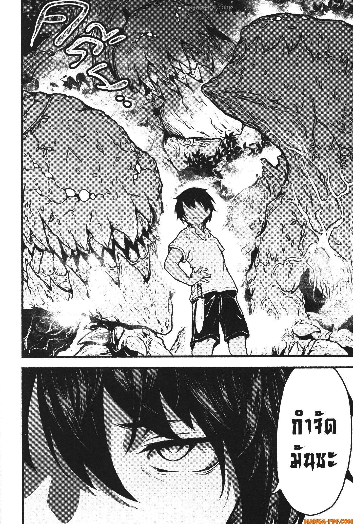 Manga-lc-com อ่านมังงะ อ่านการ์ตูน ออนไลน์ ฟรี Kaminaki Sekai no Kamisama Katsudou โลกนี้ โลกหน้า ข้าก็เป็นพระเจ้า ตอนที่ 1 2 3 4 5 6 7 8 9 10 11 12 13 14 ฟรี ไม่มีโฆษณา Manga-lc - อ่าน มังงะ อ่าน การ์ตูน ออนไลน์ อ่านมังงะ ฟรี