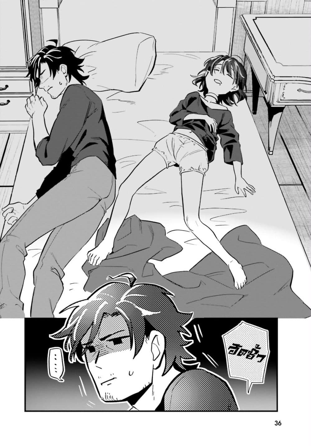Manga-lc-com อ่านมังงะ อ่านการ์ตูน ออนไลน์ ฟรี Yopparai Touzoku, Dorei no Shoujo wo Kau ตอนที่ 1 2 3 4 5 6 7 8 9 10 11 12 13 14 ฟรี ไม่มีโฆษณา Manga-lc - อ่าน มังงะ อ่าน การ์ตูน ออนไลน์ อ่านมังงะ ฟรี