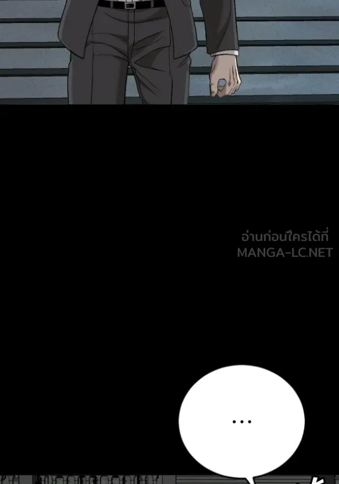 BAD GUY ตอนที่ 274 รูปที่ 67