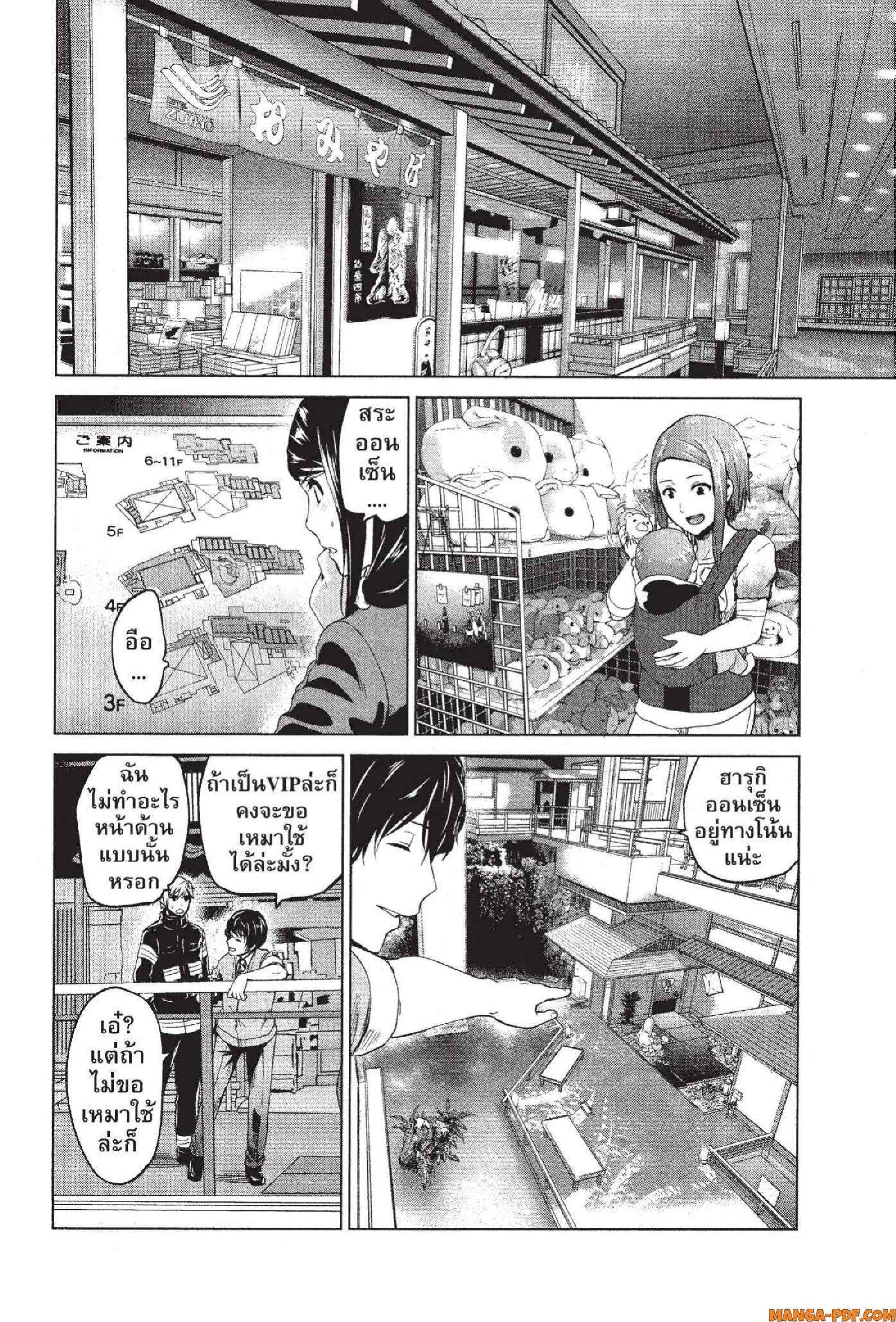 Manga-lc-com อ่านมังงะ อ่านการ์ตูน ออนไลน์ ฟรี INFECTION เชื้อมรณะ ตอนที่ 1 2 3 4 5 6 7 8 9 10 11 12 13 14 ฟรี ไม่มีโฆษณา Manga-lc - อ่าน มังงะ อ่าน การ์ตูน ออนไลน์ อ่านมังงะ ฟรี