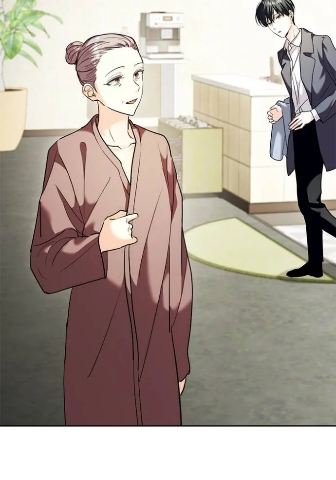 ออร่าดาราอัจฉริยะ ตอนที่ 36 รูปที่ 23