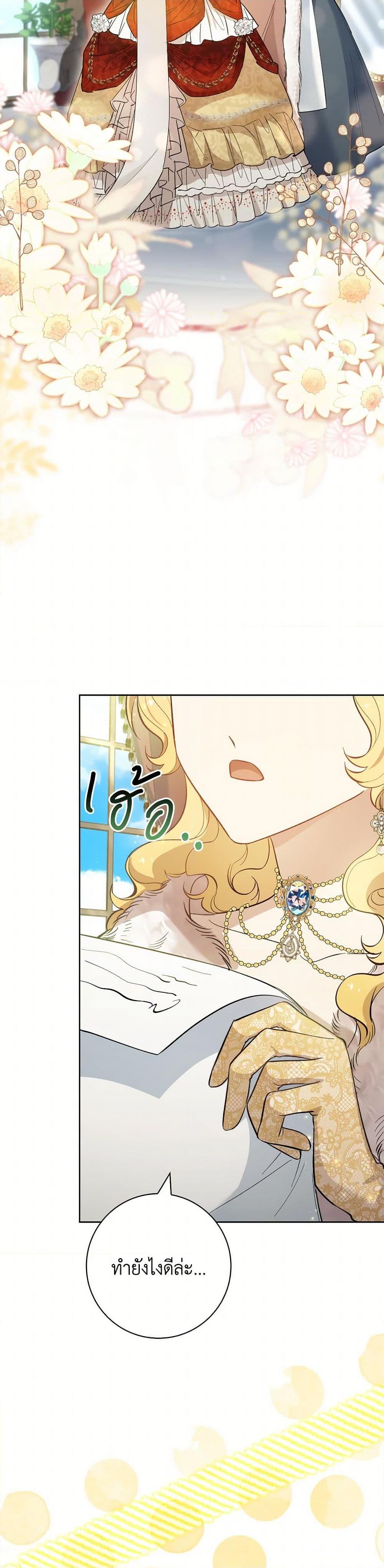 Manga-lc-com อ่านมังงะ อ่านการ์ตูน ออนไลน์ ฟรี Male Lead, I’ll Respect Your Taste ตอนที่ 1 2 3 4 5 6 7 8 9 10 11 12 13 14 ฟรี ไม่มีโฆษณา Manga-lc - อ่าน มังงะ อ่าน การ์ตูน ออนไลน์ อ่านมังงะ ฟรี