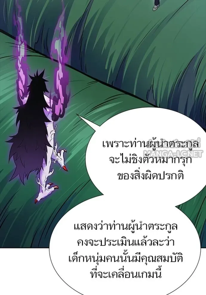 ทาวเวอร์ออฟก๊อด หอคอ ตอนที่ 644 รูปที่ 141