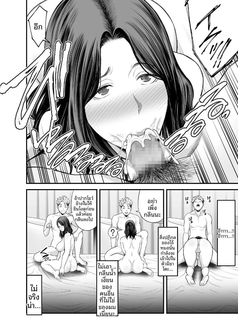 Doujin-Lc- อ่าน โดจิน มังฮวา เกาหลี ญี่ปุ่น จีน แปลไทย ภรรยาผู้แสนเรียบร้อยกับเรื่องราวรักสามเส้า (Maccha Neji) ตอนที่ 1 2 3 4 5 6 7 8 9 10 11 12 13 14 ฟรี ไม่มีโฆษณา อ่าน โดจิน Manhwa เกาหลี ญี่ปุ่น จีน เรามีครบ คัดมาให้เน้นๆ โดจิน 18+ รับประกันความฟินโดย  Doujin Lc
