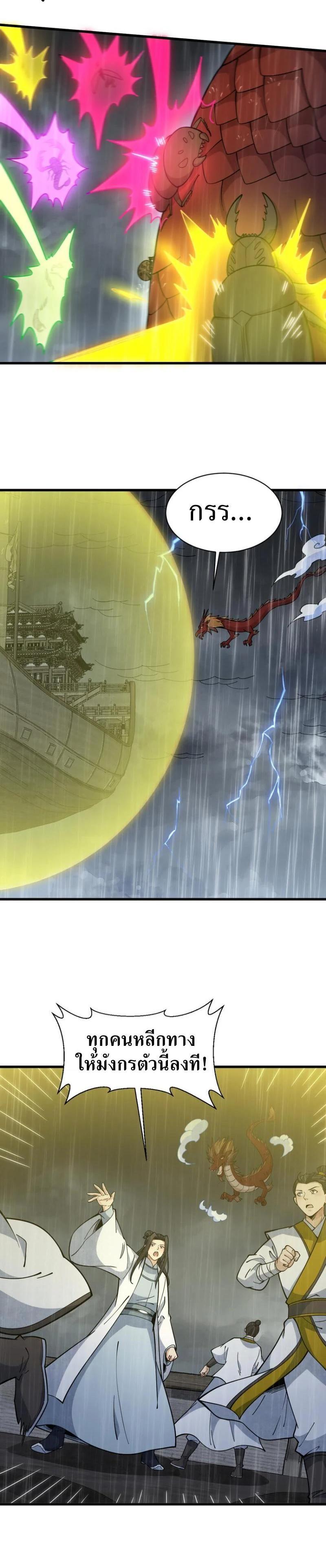 Manga-lc-com อ่านมังงะ อ่านการ์ตูน ออนไลน์ ฟรี Lan Ke Qi Yuan ตอนที่ 1 2 3 4 5 6 7 8 9 10 11 12 13 14 ฟรี ไม่มีโฆษณา Manga-lc - อ่าน มังงะ อ่าน การ์ตูน ออนไลน์ อ่านมังงะ ฟรี