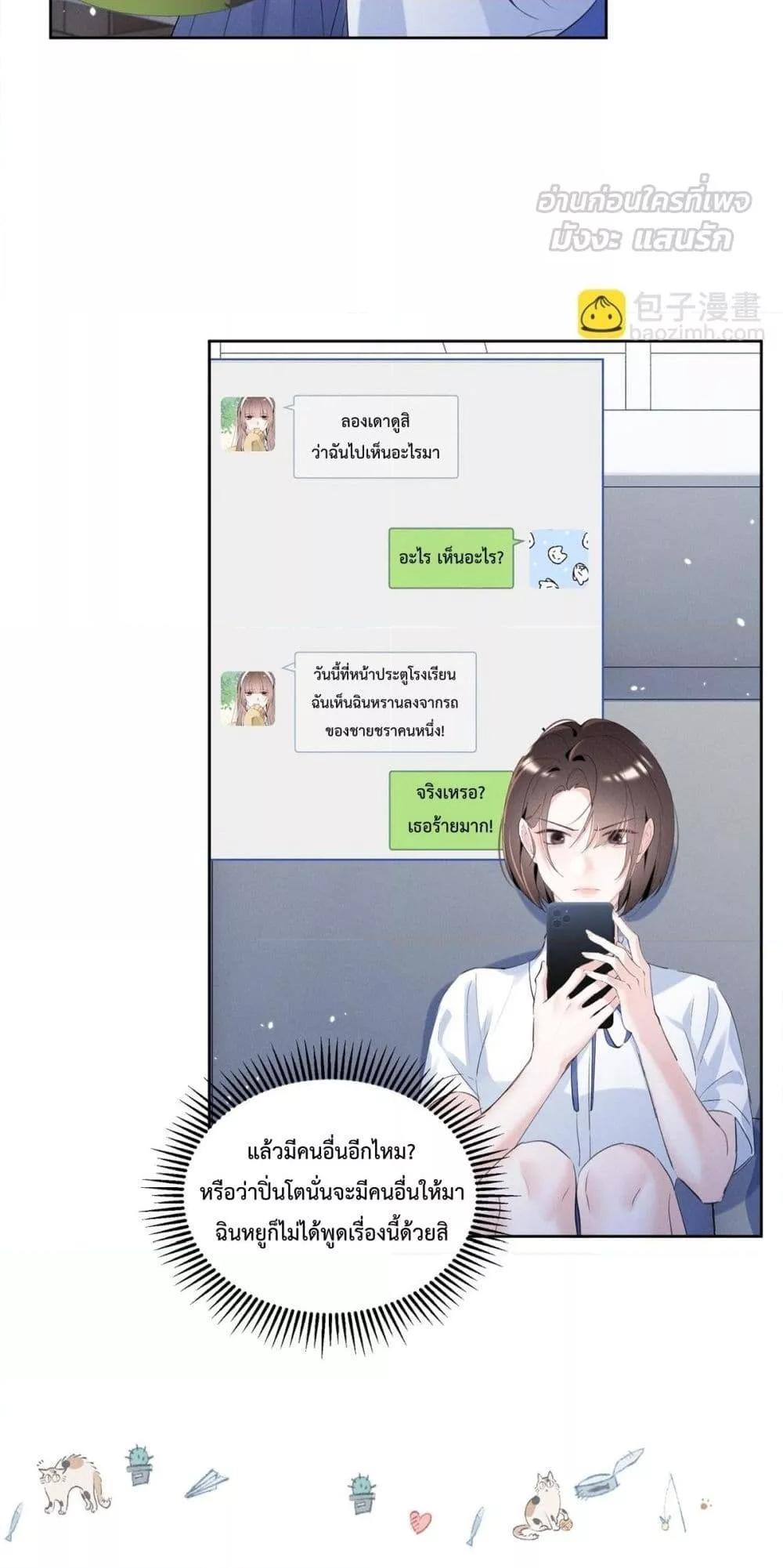 Manga-lc-com อ่านมังงะ อ่านการ์ตูน ออนไลน์ ฟรี BeneaththeLad ตอนที่ 1 2 3 4 5 6 7 8 9 10 11 12 13 14 ฟรี ไม่มีโฆษณา Manga-lc - อ่าน มังงะ อ่าน การ์ตูน ออนไลน์ อ่านมังงะ ฟรี