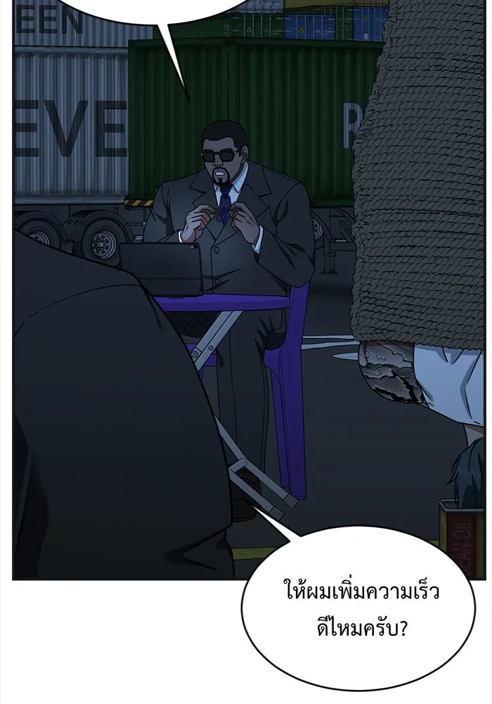 ช่วยเปลี่ยนฉันที ตอนที่ 140. ฮานายอง 13 รูปที่ 47