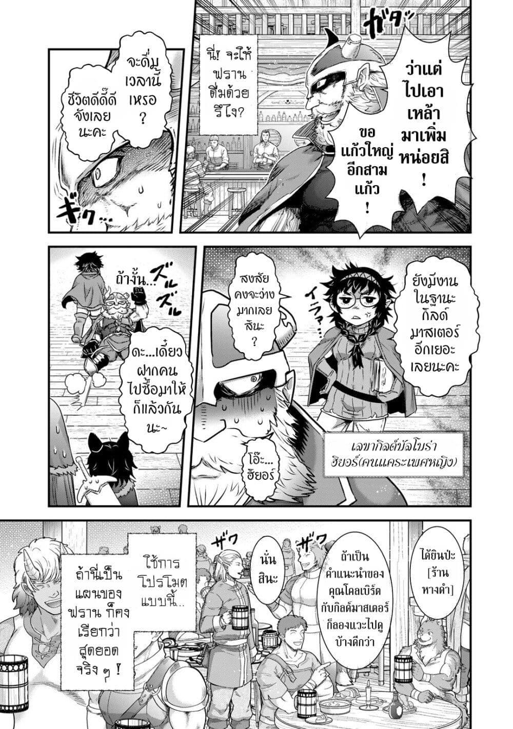 Manga-lc-com อ่านมังงะ อ่านการ์ตูน ออนไลน์ ฟรี Tensei Shitara Ken deshita ตอนที่ 1 2 3 4 5 6 7 8 9 10 11 12 13 14 ฟรี ไม่มีโฆษณา Manga-lc - อ่าน มังงะ อ่าน การ์ตูน ออนไลน์ อ่านมังงะ ฟรี