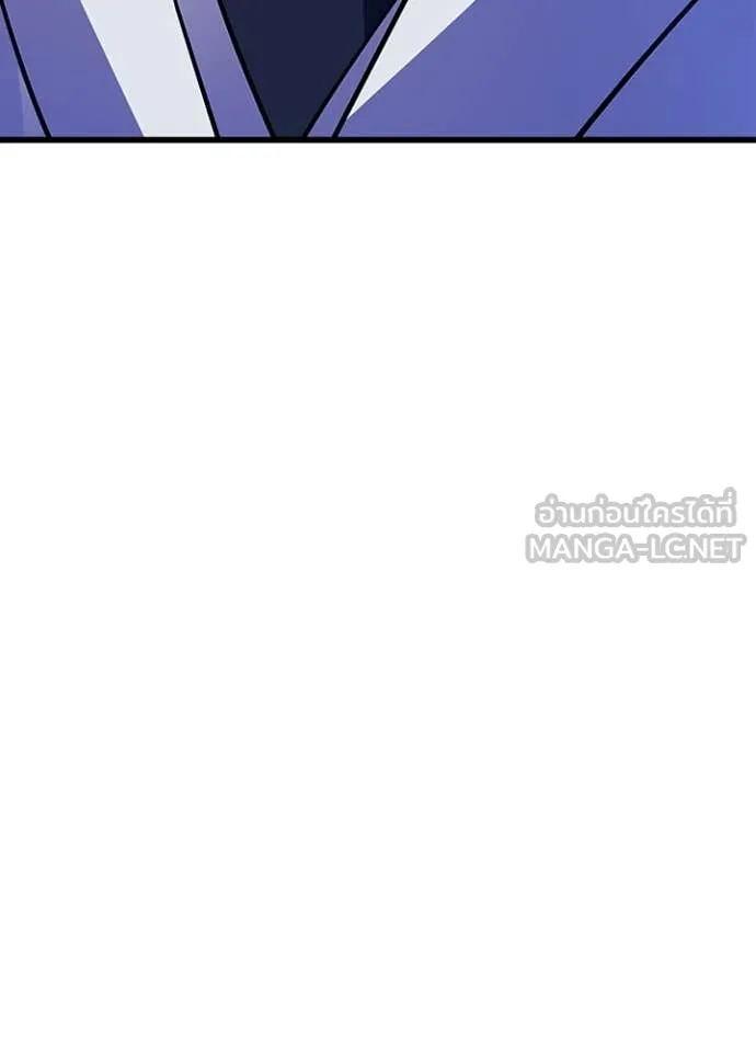 Villain to kill ตอนที่ 185 รูปที่ 38