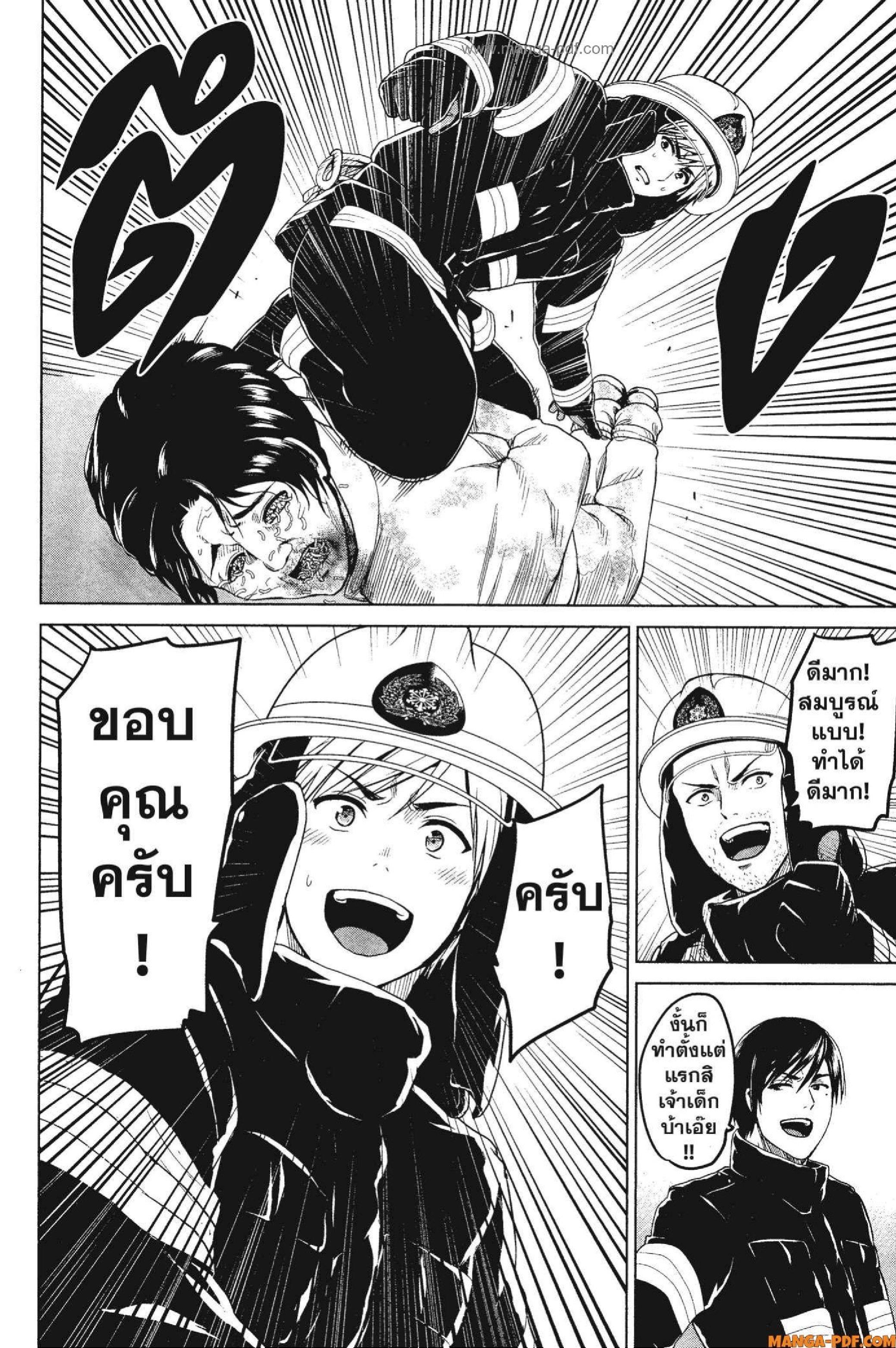 Manga-lc-com อ่านมังงะ อ่านการ์ตูน ออนไลน์ ฟรี INFECTION เชื้อมรณะ ตอนที่ 1 2 3 4 5 6 7 8 9 10 11 12 13 14 ฟรี ไม่มีโฆษณา Manga-lc - อ่าน มังงะ อ่าน การ์ตูน ออนไลน์ อ่านมังงะ ฟรี