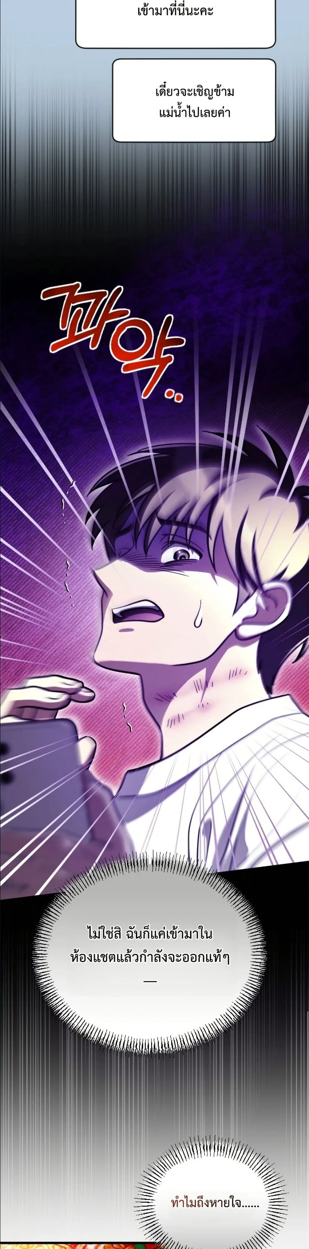 Manga-lc-com อ่านมังงะ อ่านการ์ตูน ออนไลน์ ฟรี I Offered Kimchi Ramen to the Gods ตอนที่ 1 2 3 4 5 6 7 8 9 10 11 12 13 14 ฟรี ไม่มีโฆษณา Manga-lc - อ่าน มังงะ อ่าน การ์ตูน ออนไลน์ อ่านมังงะ ฟรี