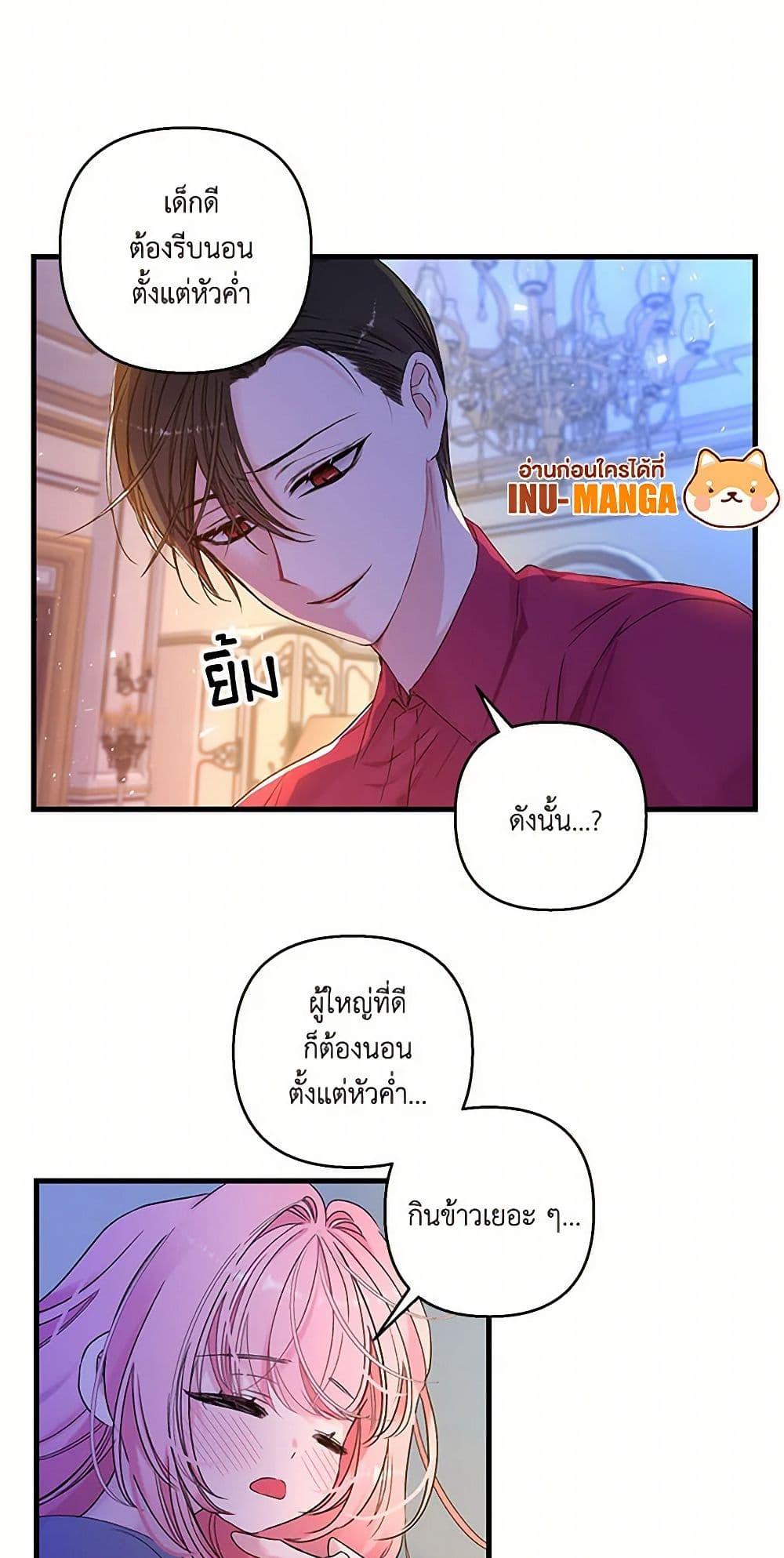 Manga-lc-com อ่านมังงะ อ่านการ์ตูน ออนไลน์ ฟรี Our Little Empress ตอนที่ 1 2 3 4 5 6 7 8 9 10 11 12 13 14 ฟรี ไม่มีโฆษณา Manga-lc - อ่าน มังงะ อ่าน การ์ตูน ออนไลน์ อ่านมังงะ ฟรี