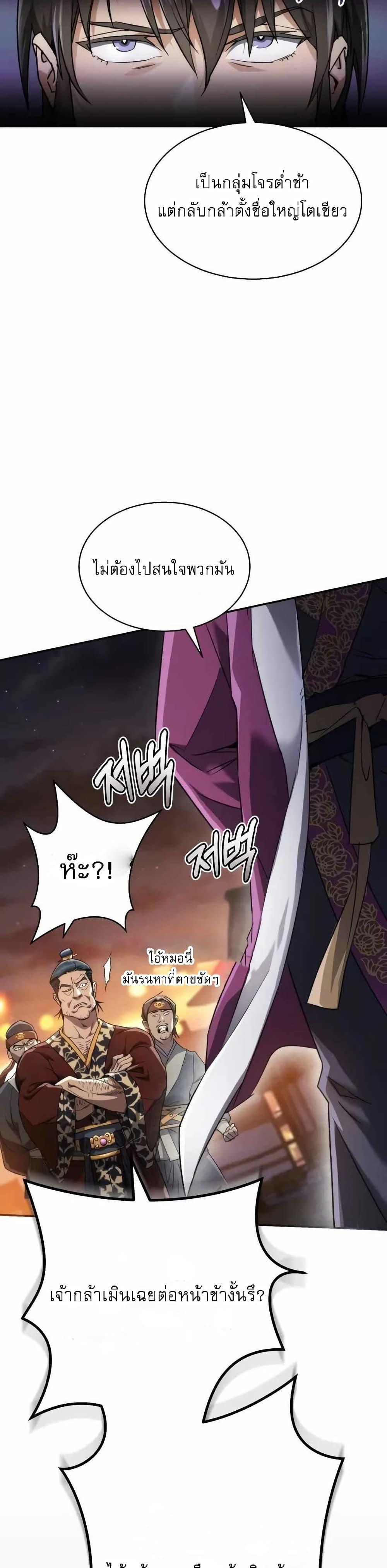 Manga-lc-com อ่านมังงะ อ่านการ์ตูน ออนไลน์ ฟรี มารสวรรค์เกิดให ตอนที่ 1 2 3 4 5 6 7 8 9 10 11 12 13 14 ฟรี ไม่มีโฆษณา Manga-lc - อ่าน มังงะ อ่าน การ์ตูน ออนไลน์ อ่านมังงะ ฟรี