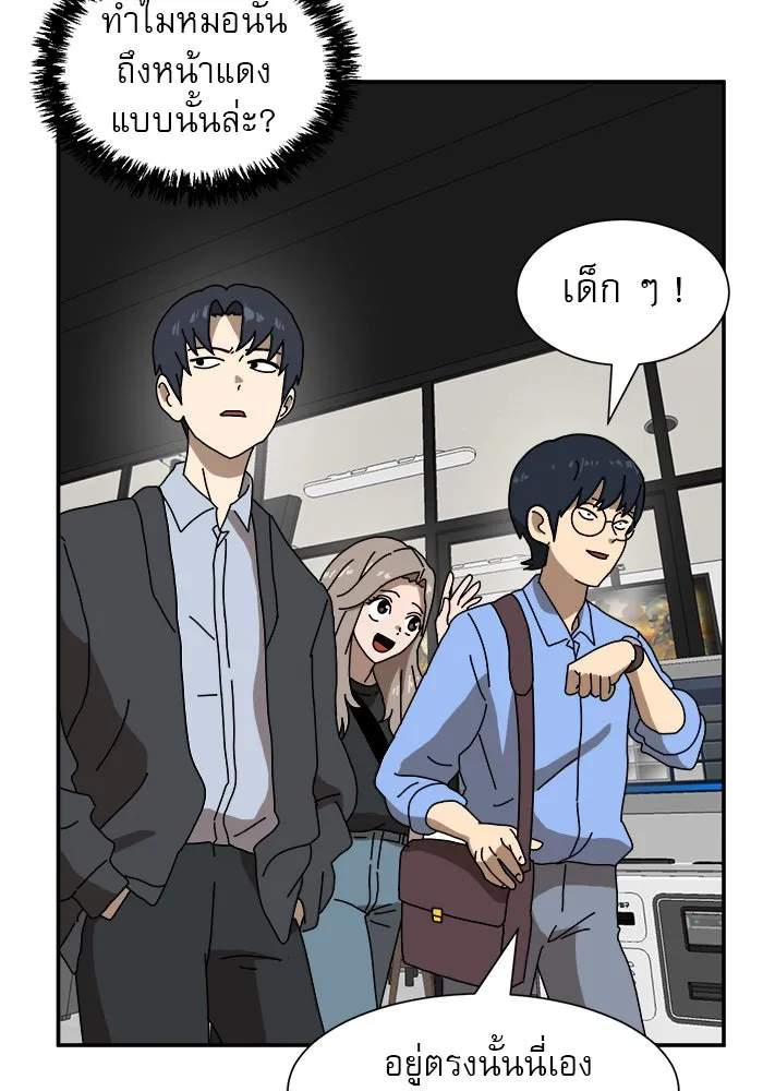 Double Click ตอนที่ 17 รูปที่ 35