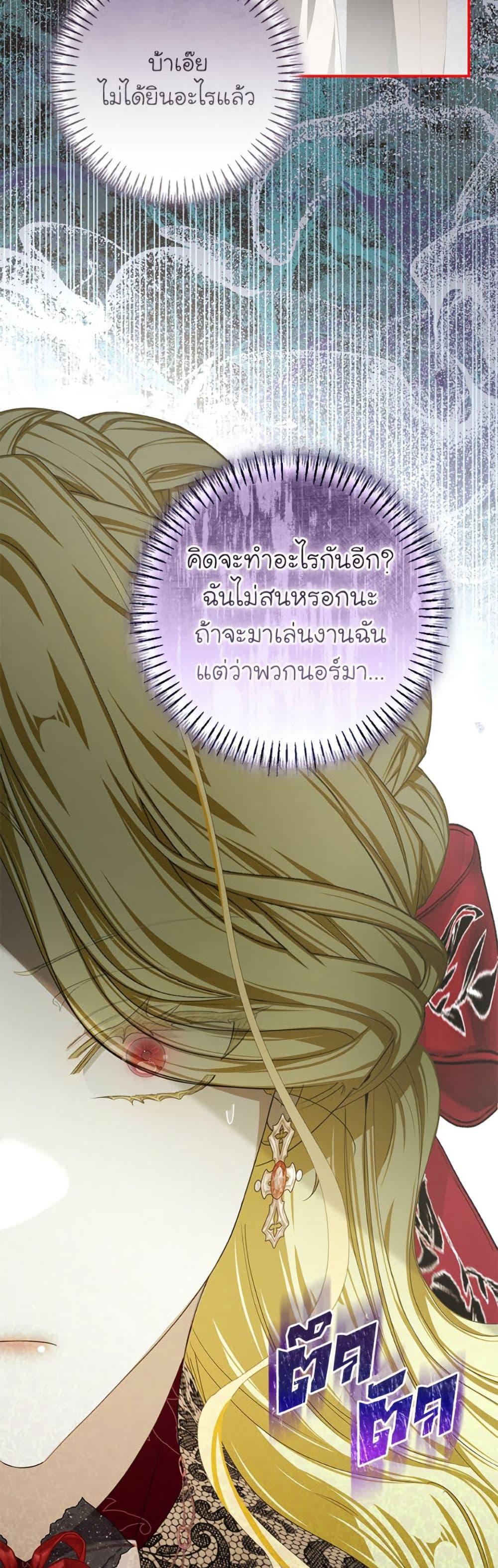 Manga-lc-com อ่านมังงะ อ่านการ์ตูน ออนไลน์ ฟรี I’ve Become the Devil’s Master ตอนที่ 1 2 3 4 5 6 7 8 9 10 11 12 13 14 ฟรี ไม่มีโฆษณา Manga-lc - อ่าน มังงะ อ่าน การ์ตูน ออนไลน์ อ่านมังงะ ฟรี