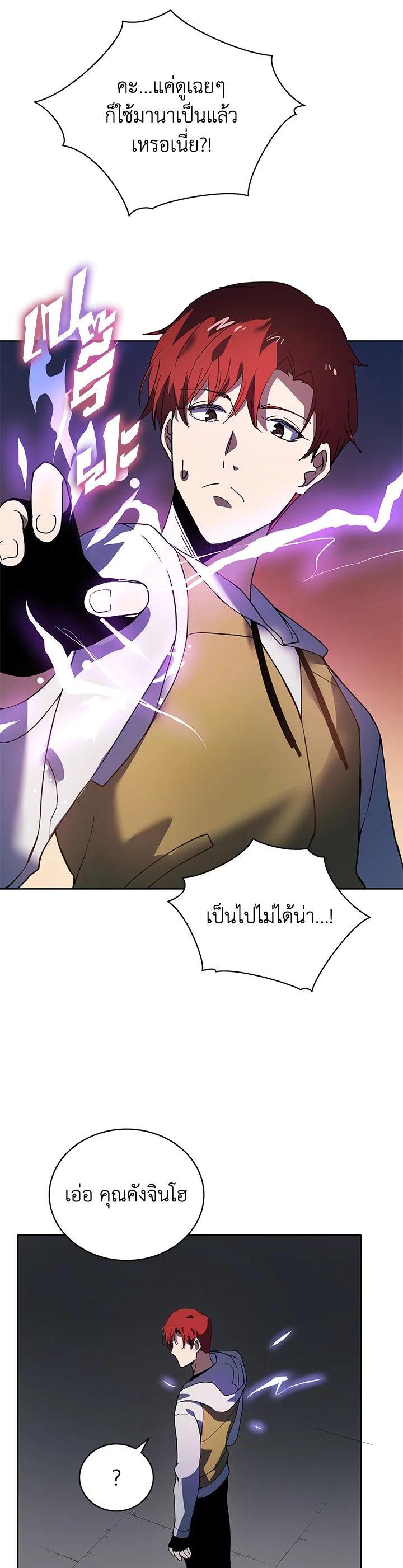 Manga-lc-com อ่านมังงะ อ่านการ์ตูน ออนไลน์ ฟรี The Descent of the Demonic Master ตอนที่ 1 2 3 4 5 6 7 8 9 10 11 12 13 14 ฟรี ไม่มีโฆษณา Manga-lc - อ่าน มังงะ อ่าน การ์ตูน ออนไลน์ อ่านมังงะ ฟรี