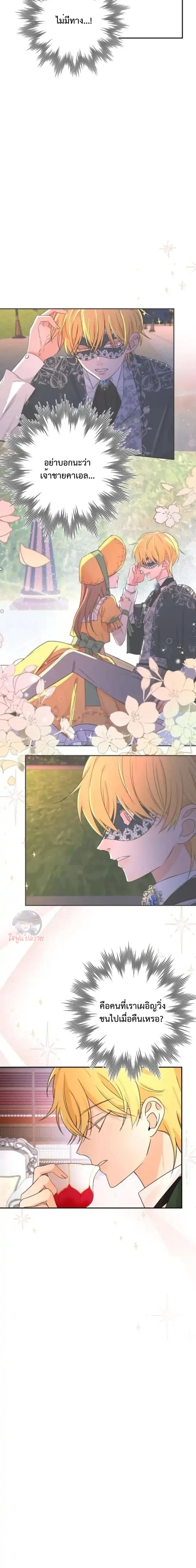 Manga-lc-com อ่านมังงะ อ่านการ์ตูน ออนไลน์ ฟรี Stuck in My Sister’s Dating Sim ตอนที่ 1 2 3 4 5 6 7 8 9 10 11 12 13 14 ฟรี ไม่มีโฆษณา Manga-lc - อ่าน มังงะ อ่าน การ์ตูน ออนไลน์ อ่านมังงะ ฟรี