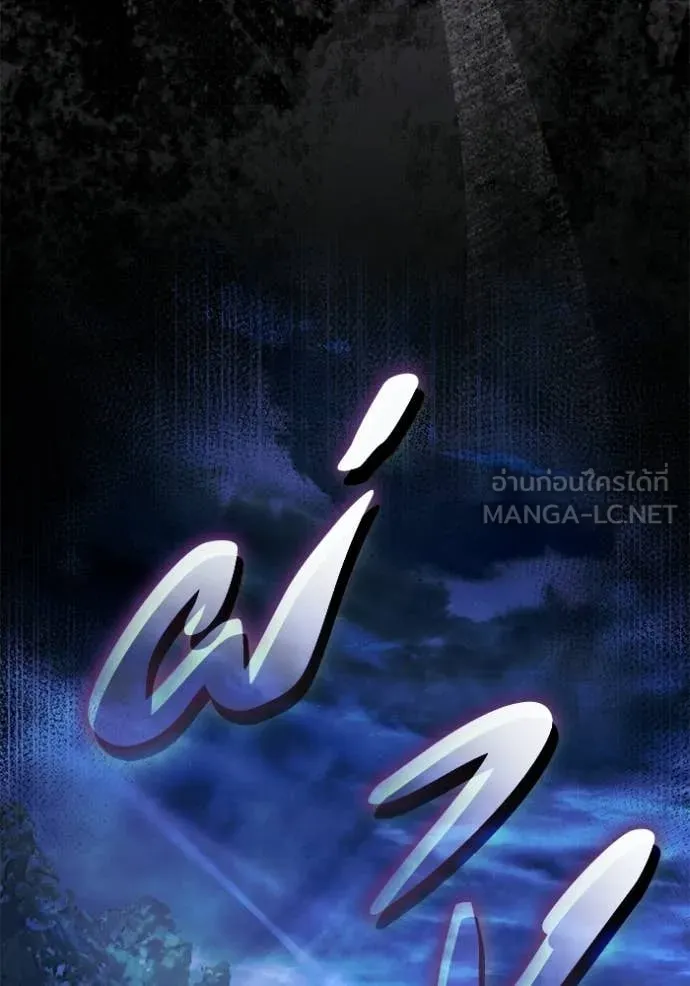 เชื่อเถอะ ฉันเป็นฮัน ตอนที่ 69 รูปที่ 128