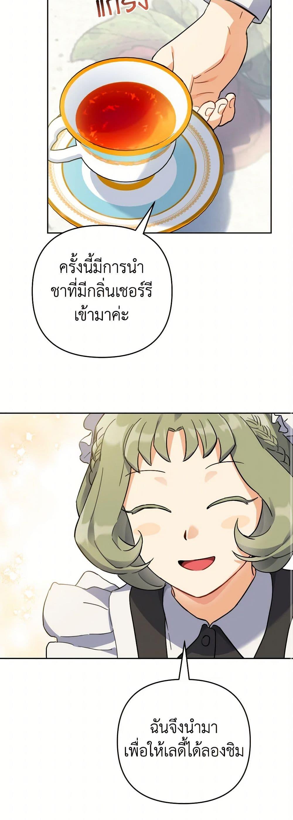 Manga-lc-com อ่านมังงะ อ่านการ์ตูน ออนไลน์ ฟรี Prince, Why Are You Nice to Me ตอนที่ 1 2 3 4 5 6 7 8 9 10 11 12 13 14 ฟรี ไม่มีโฆษณา Manga-lc - อ่าน มังงะ อ่าน การ์ตูน ออนไลน์ อ่านมังงะ ฟรี