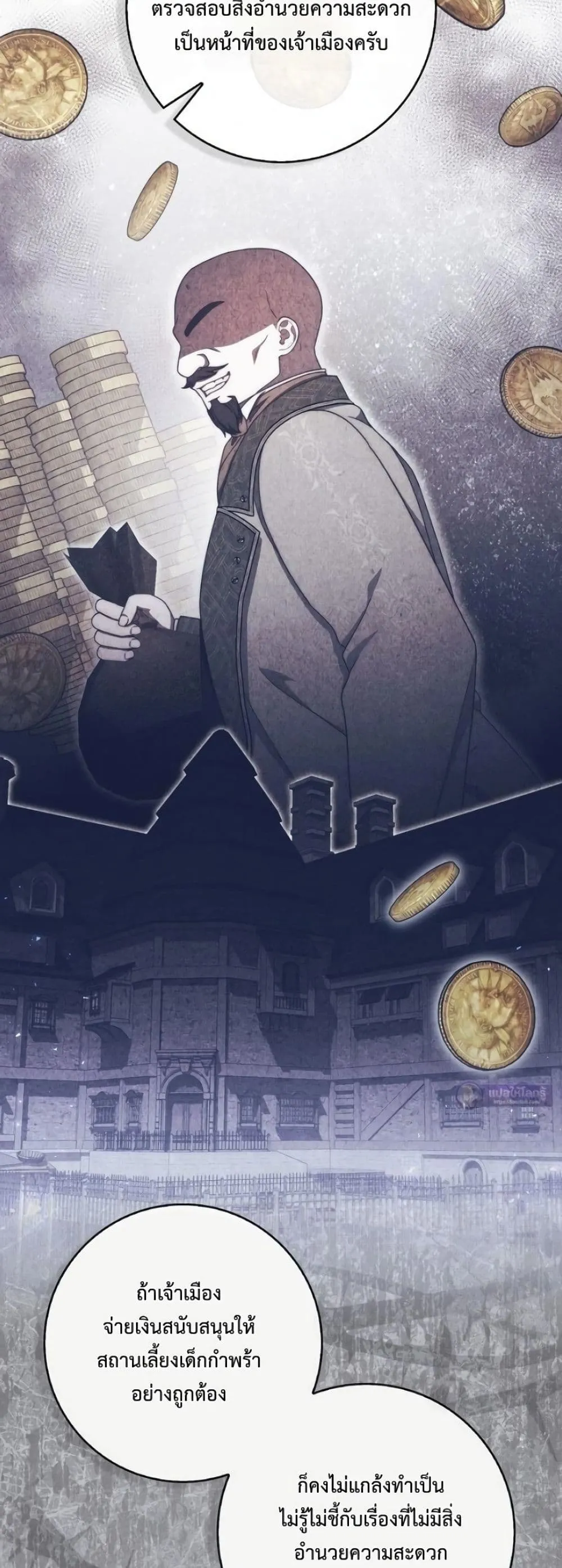 Manga-lc-com อ่านมังงะ อ่านการ์ตูน ออนไลน์ ฟรี The Emperor’s Marriage Scam ตอนที่ 1 2 3 4 5 6 7 8 9 10 11 12 13 14 ฟรี ไม่มีโฆษณา Manga-lc - อ่าน มังงะ อ่าน การ์ตูน ออนไลน์ อ่านมังงะ ฟรี