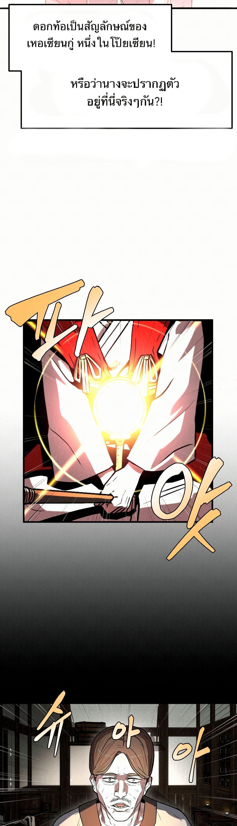 Manga-lc-com อ่านมังงะ อ่านการ์ตูน ออนไลน์ ฟรี Black Fox Sword Master of Mount Kunlun ตอนที่ 1 2 3 4 5 6 7 8 9 10 11 12 13 14 ฟรี ไม่มีโฆษณา Manga-lc - อ่าน มังงะ อ่าน การ์ตูน ออนไลน์ อ่านมังงะ ฟรี