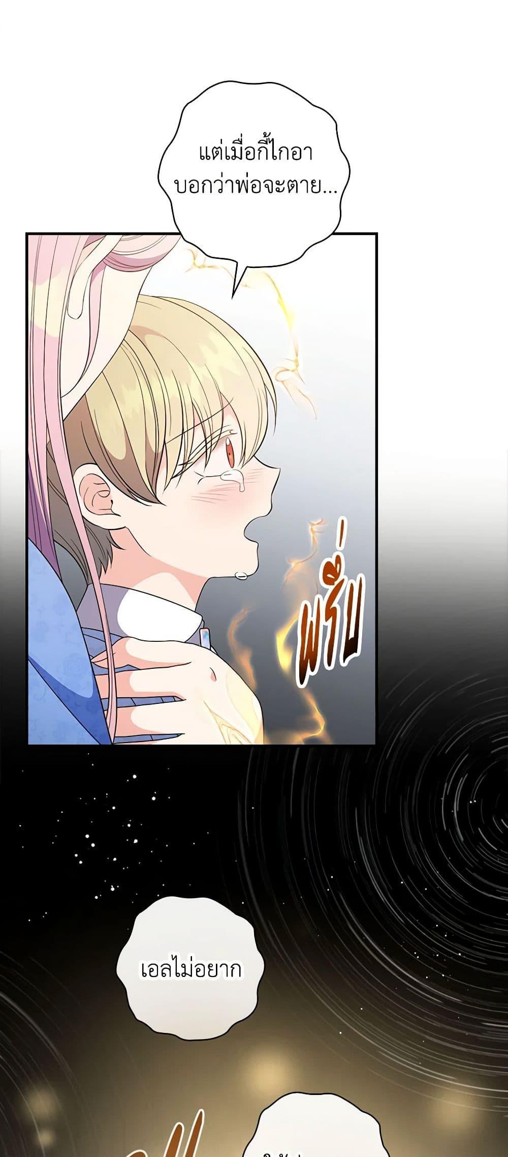 Manga-lc-com อ่านมังงะ อ่านการ์ตูน ออนไลน์ ฟรี Duchess in the Glass House ตอนที่ 1 2 3 4 5 6 7 8 9 10 11 12 13 14 ฟรี ไม่มีโฆษณา Manga-lc - อ่าน มังงะ อ่าน การ์ตูน ออนไลน์ อ่านมังงะ ฟรี