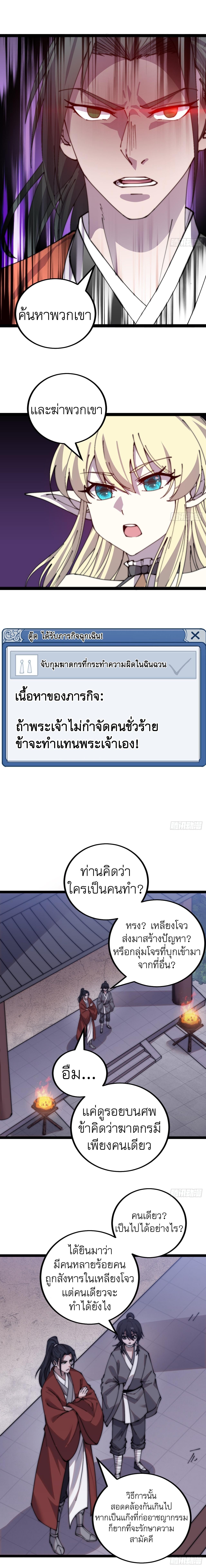 Manga-lc-com อ่านมังงะ อ่านการ์ตูน ออนไลน์ ฟรี It Starts With A Mountain ตอนที่ 1 2 3 4 5 6 7 8 9 10 11 12 13 14 ฟรี ไม่มีโฆษณา Manga-lc - อ่าน มังงะ อ่าน การ์ตูน ออนไลน์ อ่านมังงะ ฟรี