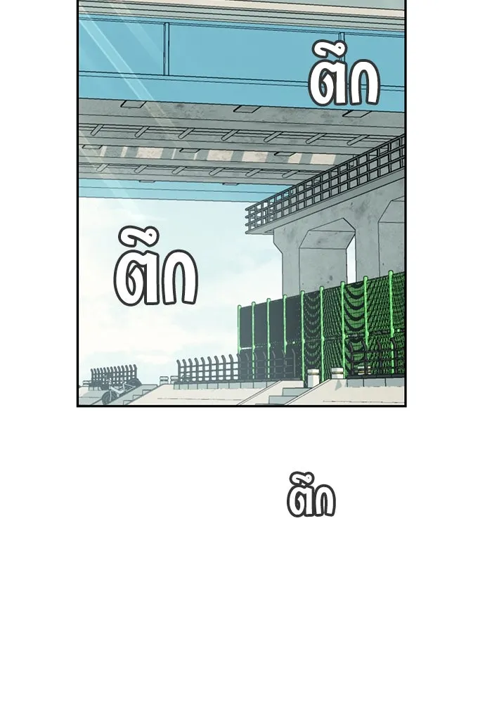 โชคชะตานำพารัก ตอนที่ 22 ร้อนผ่าว รูปที่ 118