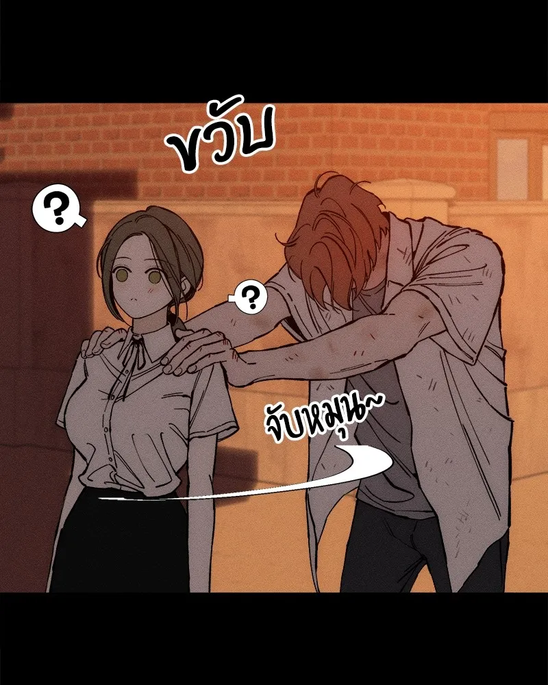 บุปผารุ่มราคะ ตอนที่ 32 รูปที่ 113