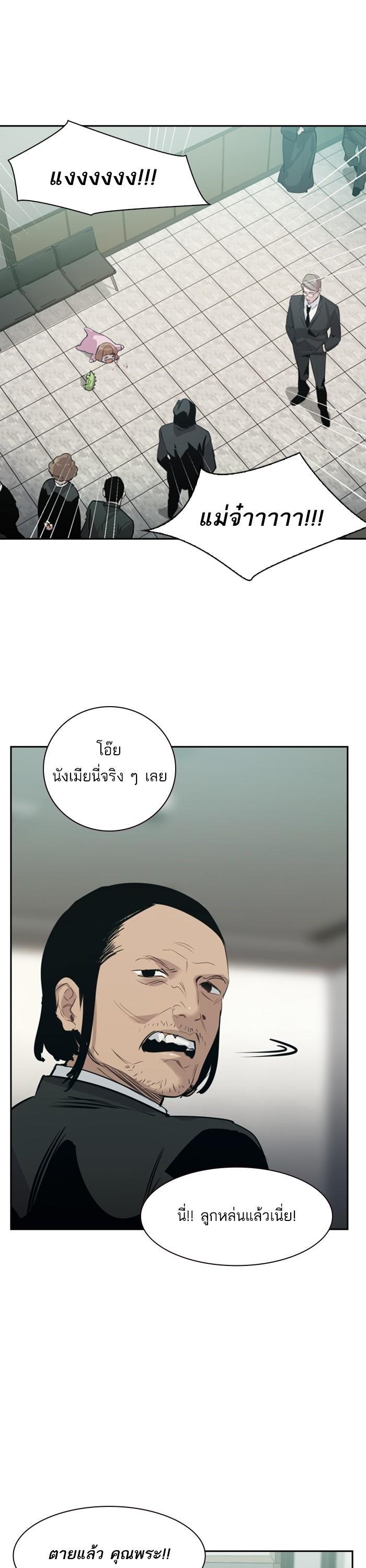 Manga-lc-com อ่านมังงะ อ่านการ์ตูน ออนไลน์ ฟรี The World Is Money and Power กลโกงโลกพนัน ตอนที่ 1 2 3 4 5 6 7 8 9 10 11 12 13 14 ฟรี ไม่มีโฆษณา Manga-lc - อ่าน มังงะ อ่าน การ์ตูน ออนไลน์ อ่านมังงะ ฟรี