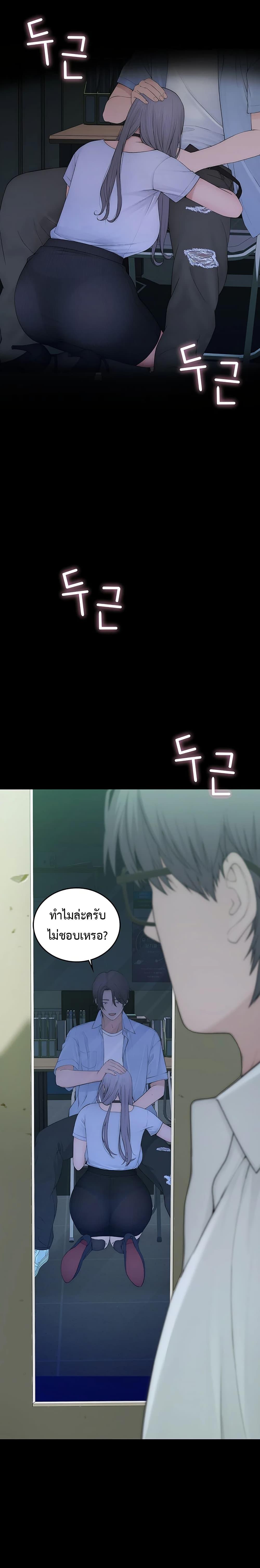 Doujin-Lc- อ่าน โดจิน มังฮวา เกาหลี ญี่ปุ่น จีน แปลไทย Disqualified as a Human Being ตอนที่ 1 2 3 4 5 6 7 8 9 10 11 12 13 14 ฟรี ไม่มีโฆษณา อ่าน โดจิน Manhwa เกาหลี ญี่ปุ่น จีน เรามีครบ คัดมาให้เน้นๆ โดจิน 18+ รับประกันความฟินโดย  Doujin Lc