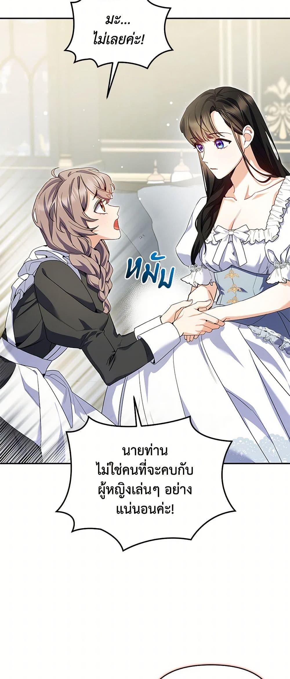 Manga-lc-com อ่านมังงะ อ่านการ์ตูน ออนไลน์ ฟรี Reforming My Regretful Husband ตอนที่ 1 2 3 4 5 6 7 8 9 10 11 12 13 14 ฟรี ไม่มีโฆษณา Manga-lc - อ่าน มังงะ อ่าน การ์ตูน ออนไลน์ อ่านมังงะ ฟรี